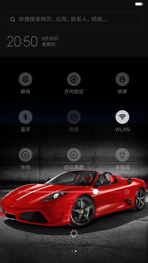 拉风跑车 screenshot