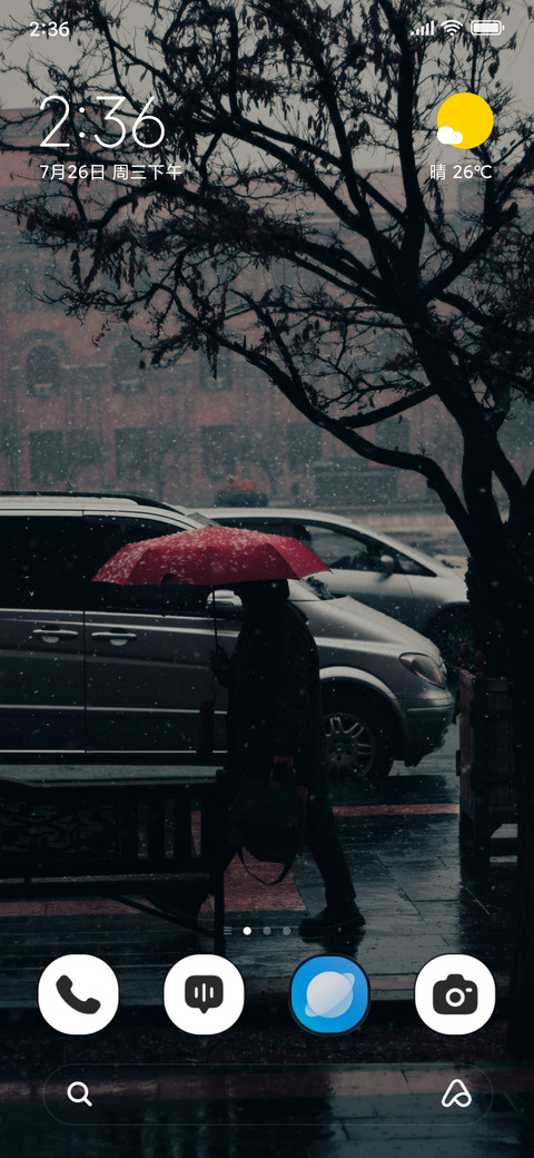 Rain Walker screenshot