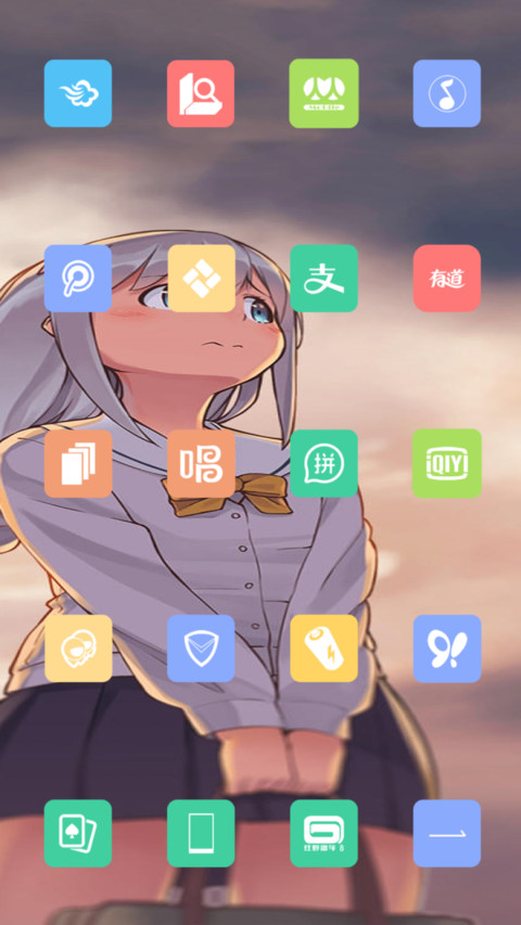 二次元之光 screenshot