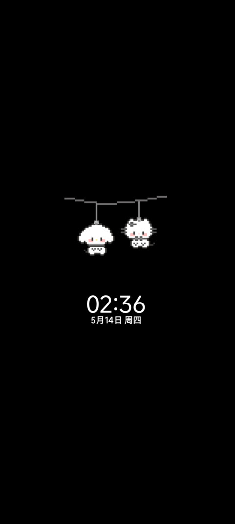 亚系拼豆爱的止痛药 screenshot