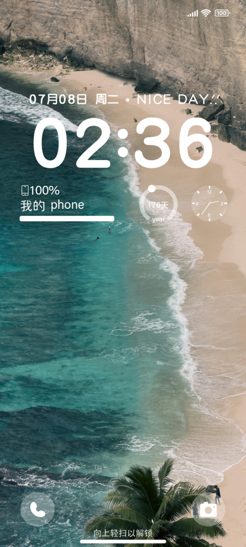 海OS screenshot