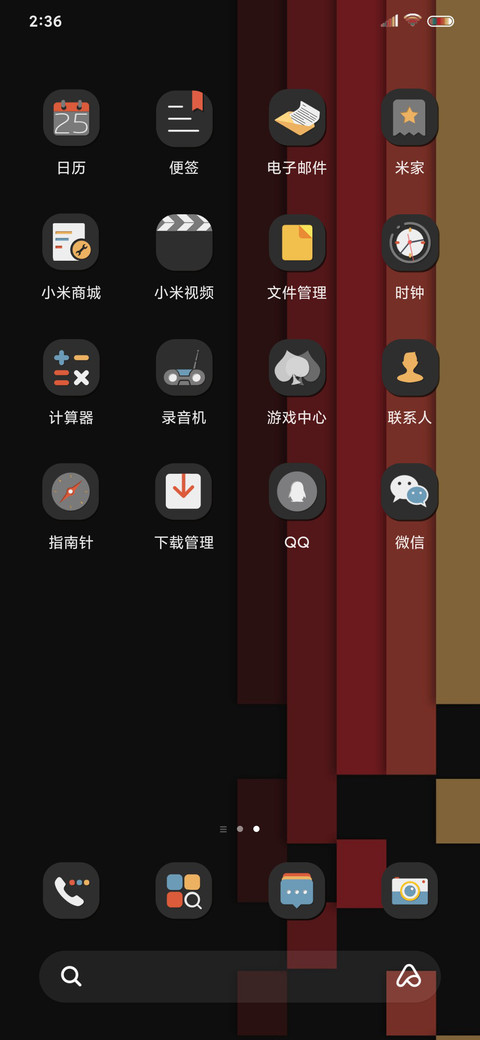 韫色 screenshot