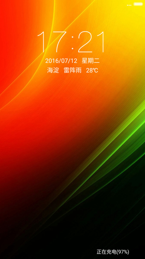一切从简 screenshot
