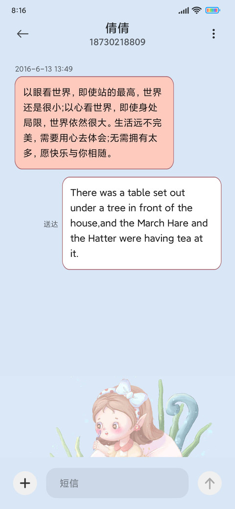 泡泡小精灵 screenshot
