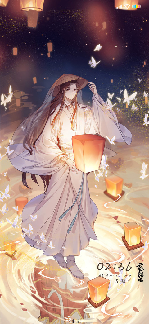 天官赐福动画 祈福 screenshot