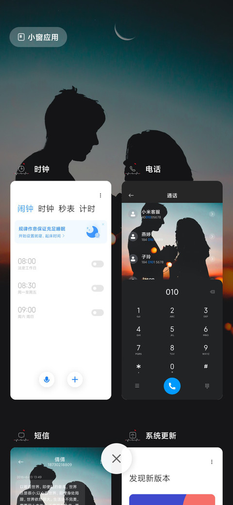牵手一生 screenshot