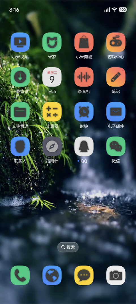 视频双动态 MAX screenshot