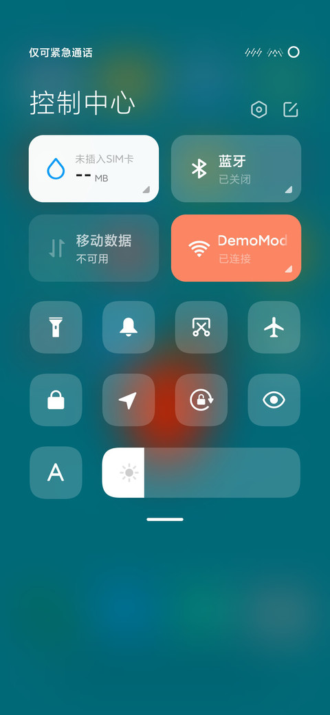 mbe screenshot