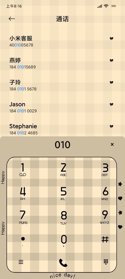 爱心爱意浮现 screenshot