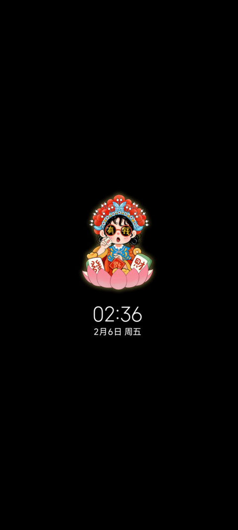 双模式发财至上 screenshot