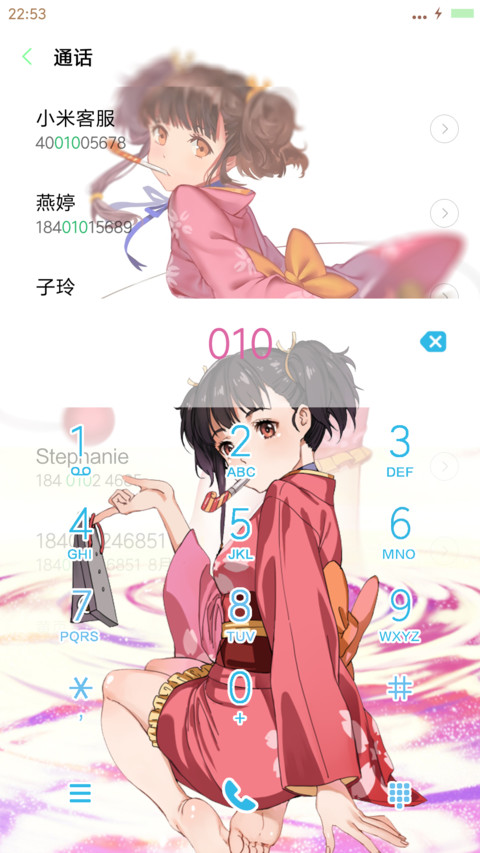 甲铁城的卡巴内瑞（全图标+多壁纸+自由桌面） screenshot