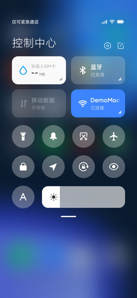 视界无界 screenshot