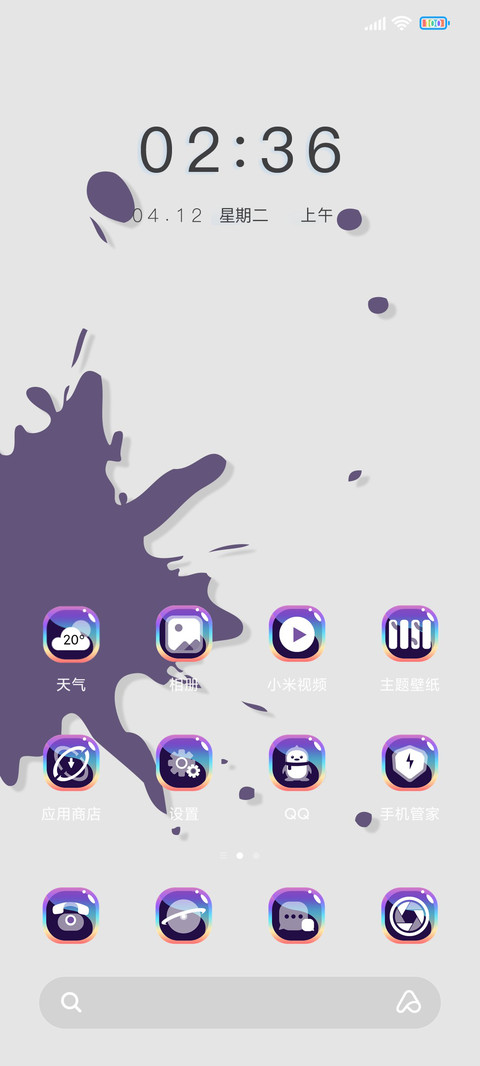 星球梦境 screenshot