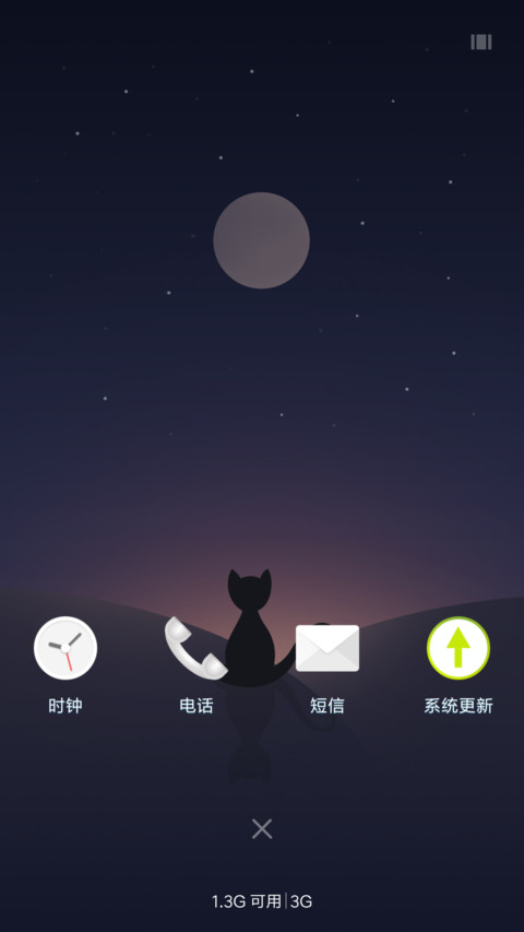 月亮与猫咪 screenshot