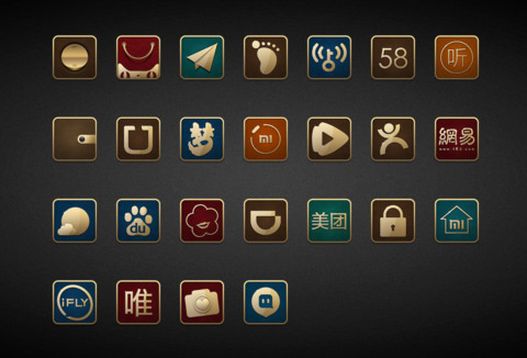 金质皮革 screenshot