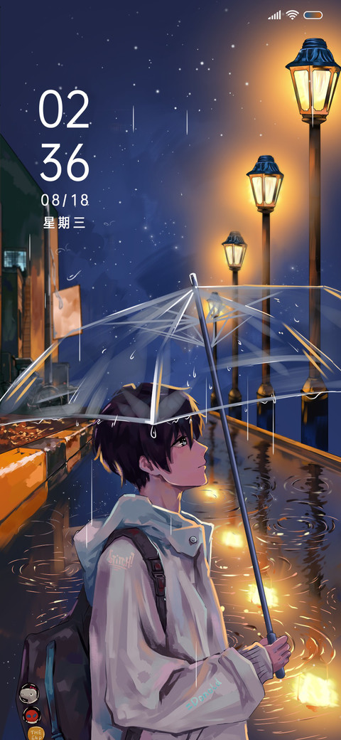 雨夜一直在路上 screenshot