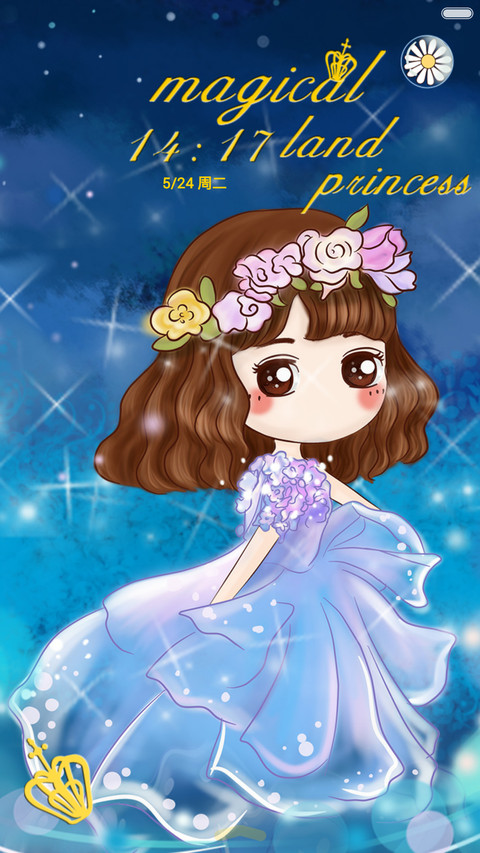  抢红包  梦幻国度的小薇公主  多锁屏,音乐界面,动态锁屏  screenshot