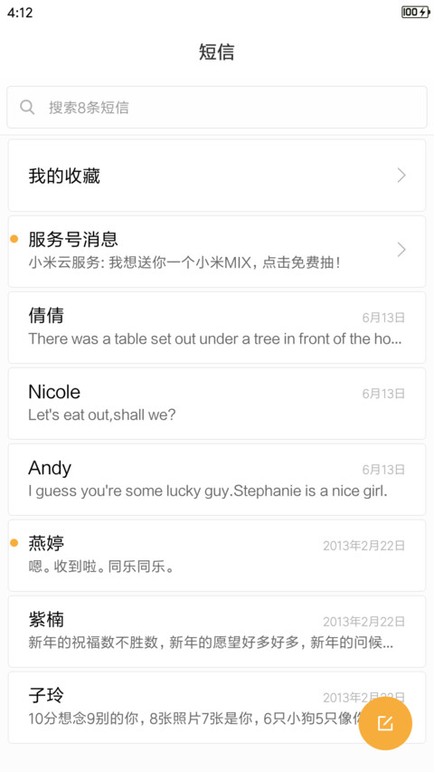 唯美卡片风 screenshot