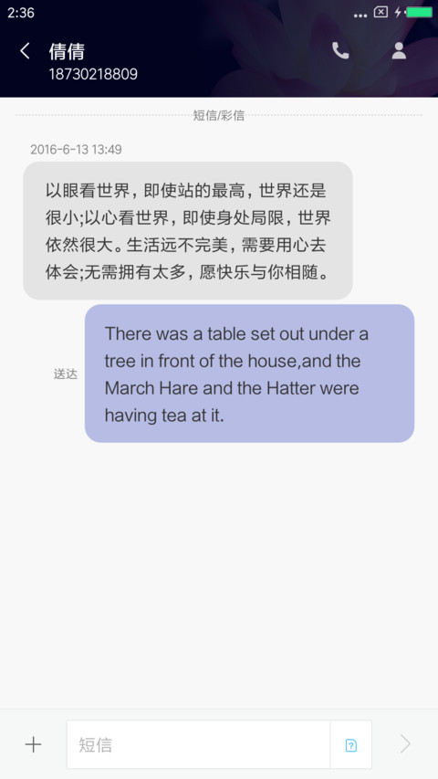 护眼主题梦幻荷花 screenshot
