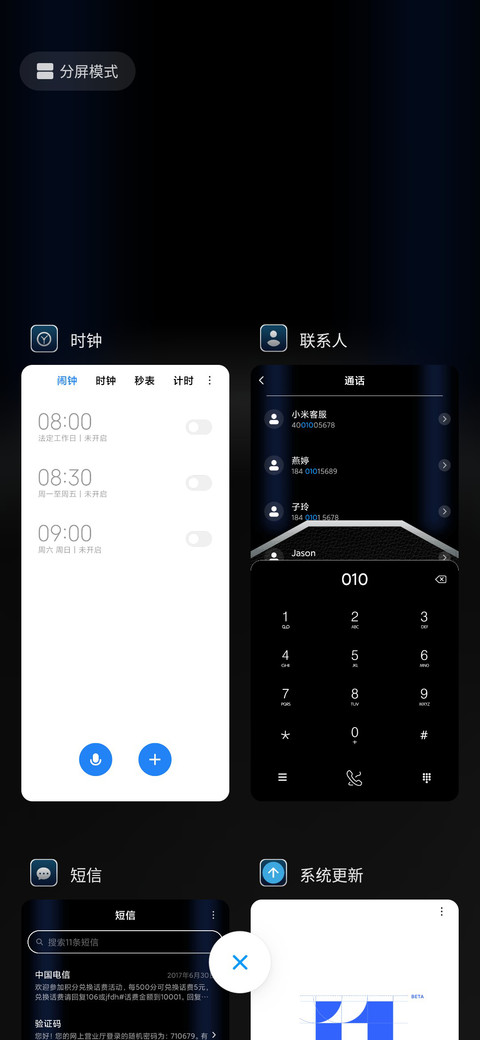 纸醉金迷 screenshot