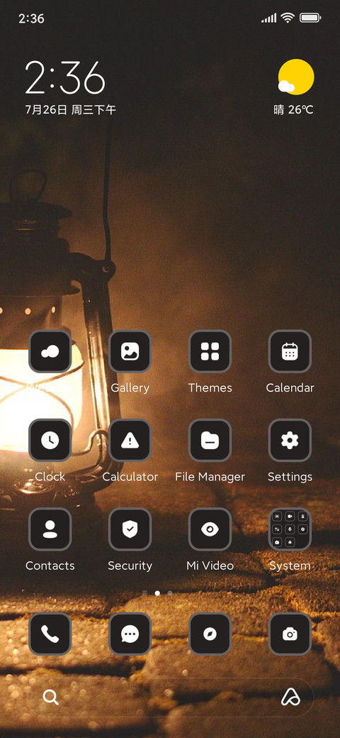 Night Lamp screenshot