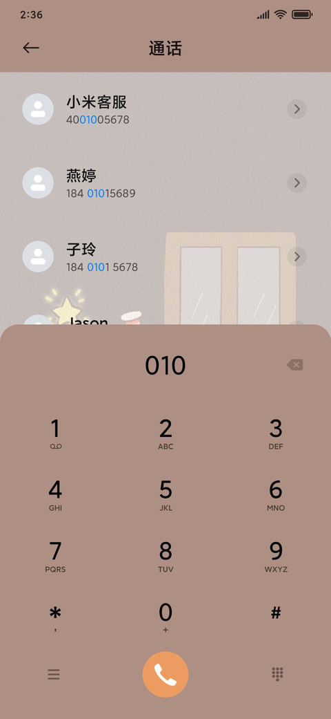 雪的小星星 screenshot
