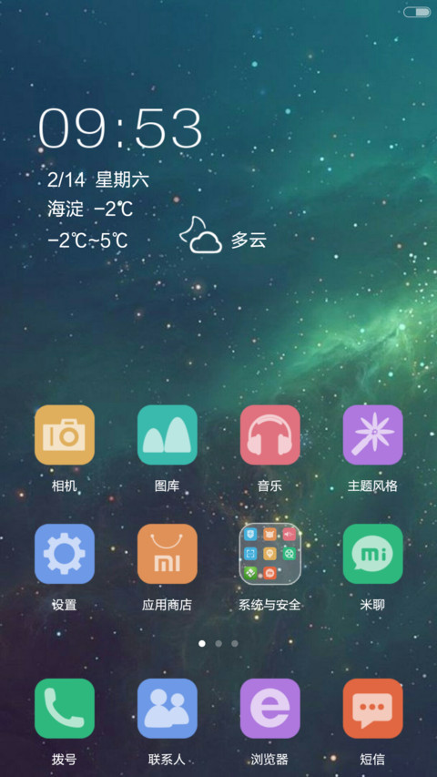 starSky_v6 screenshot