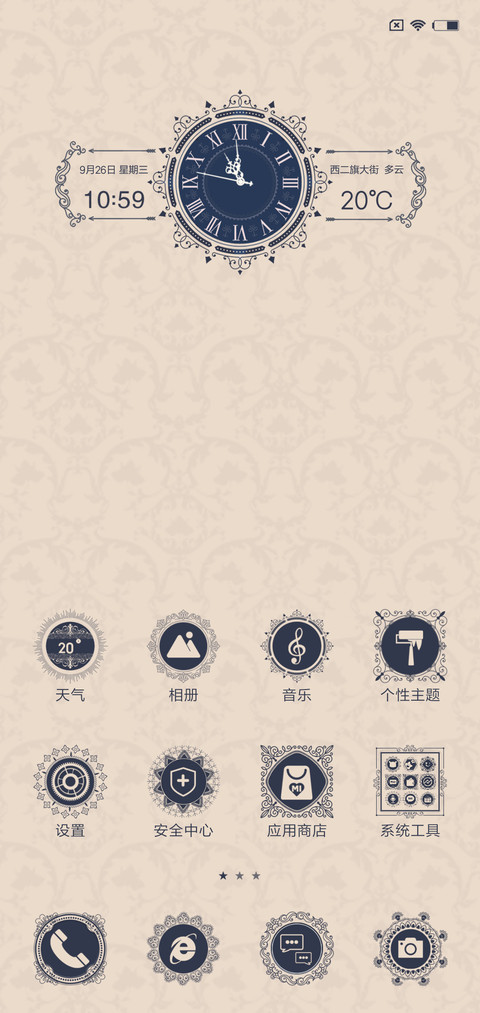 小文艺 screenshot