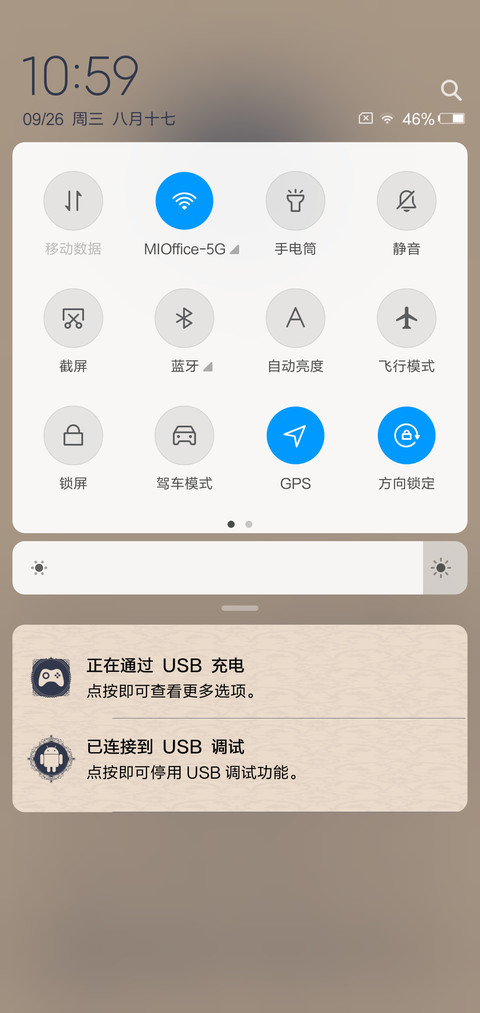 小文艺 screenshot
