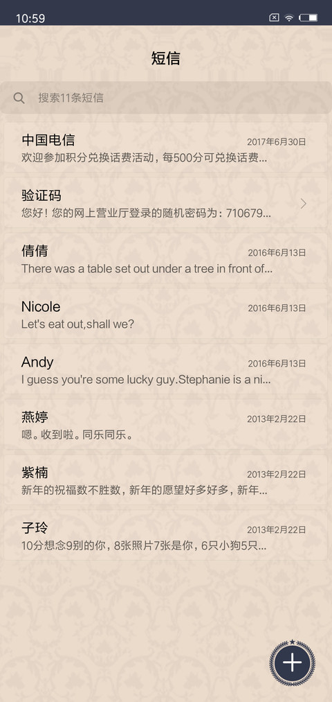 小文艺 screenshot