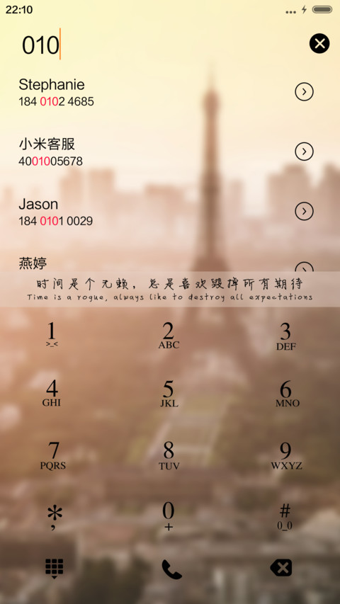 我哼着歌，开始流浪 screenshot