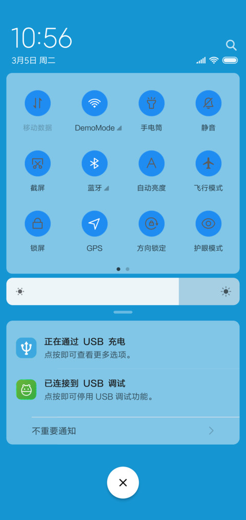 冬雪 screenshot