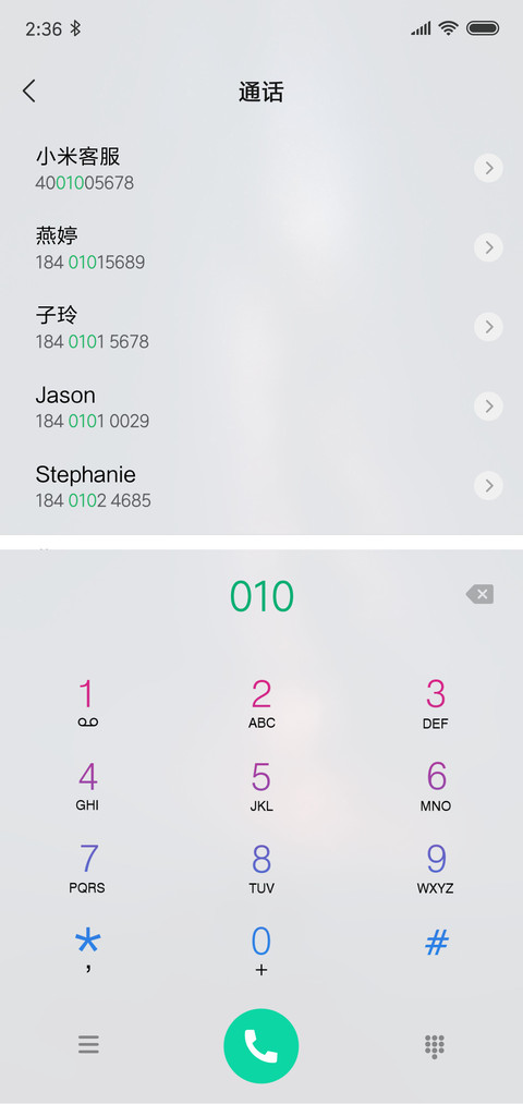 来到你的城市 screenshot