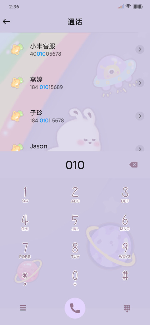 钢琴之宇宙太空兔 screenshot