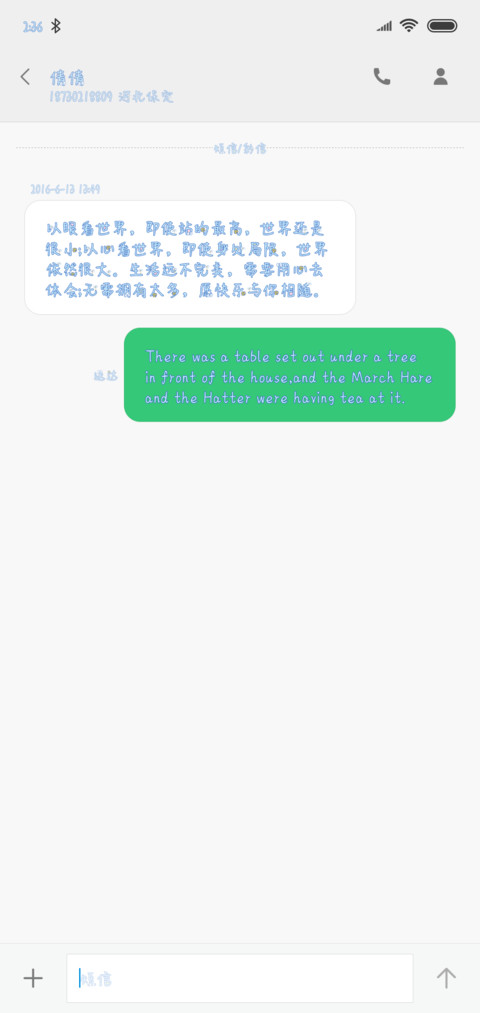 时光机带你旅行 screenshot