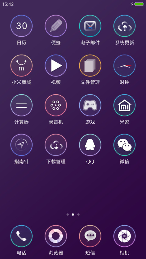 PrettyOS紫魅 screenshot