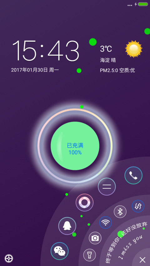 PrettyOS紫魅 screenshot
