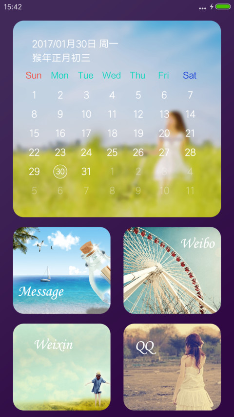 PrettyOS紫魅 screenshot