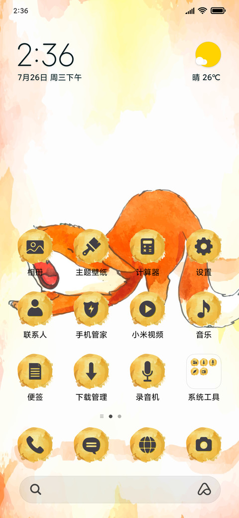Baby Fox_3MDP screenshot