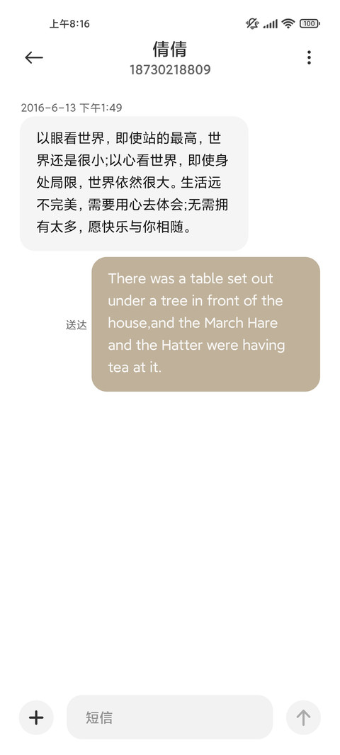 速写本里的男神 screenshot