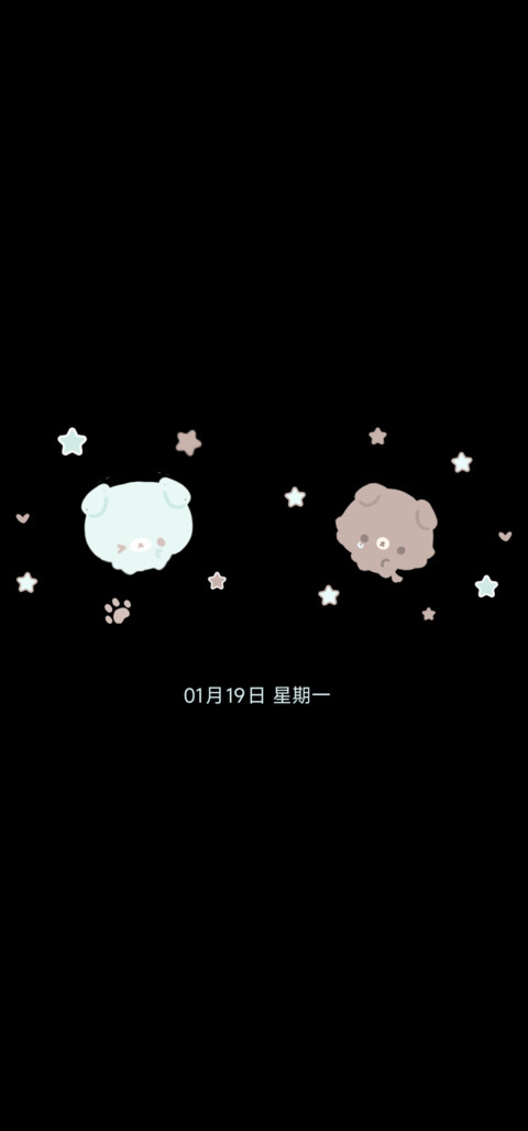 全局署名薄巧小狗 screenshot