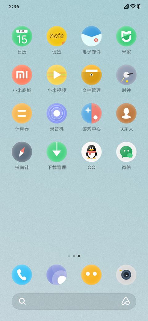 轻圆 screenshot