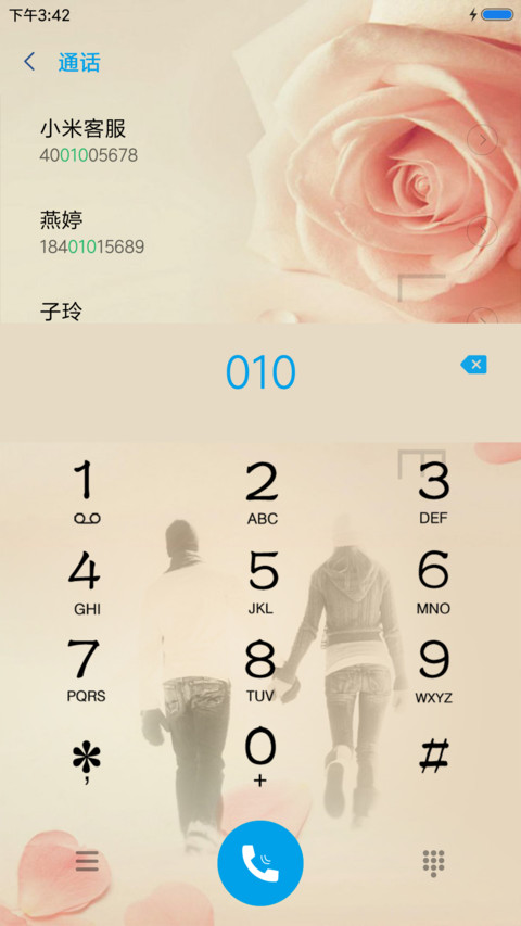 约定 screenshot