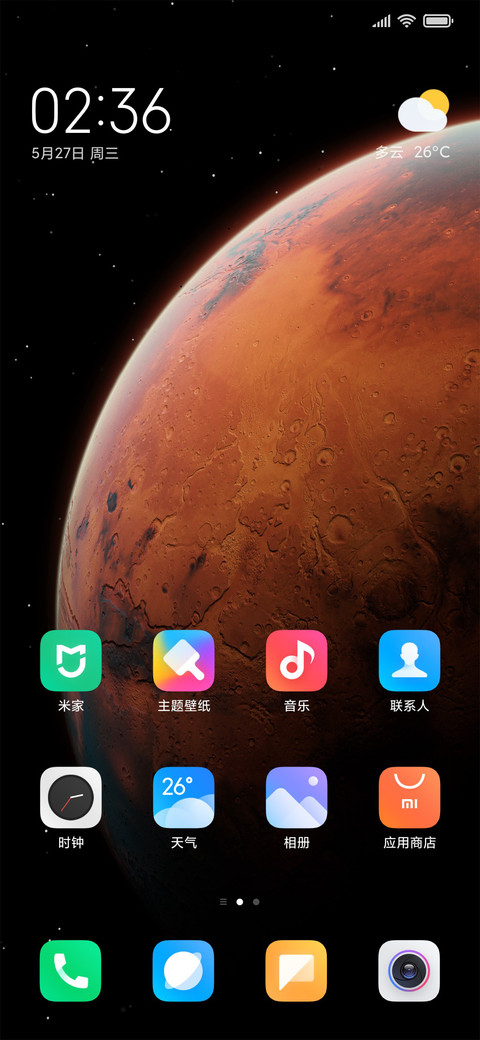 默认主题4x6布局 screenshot