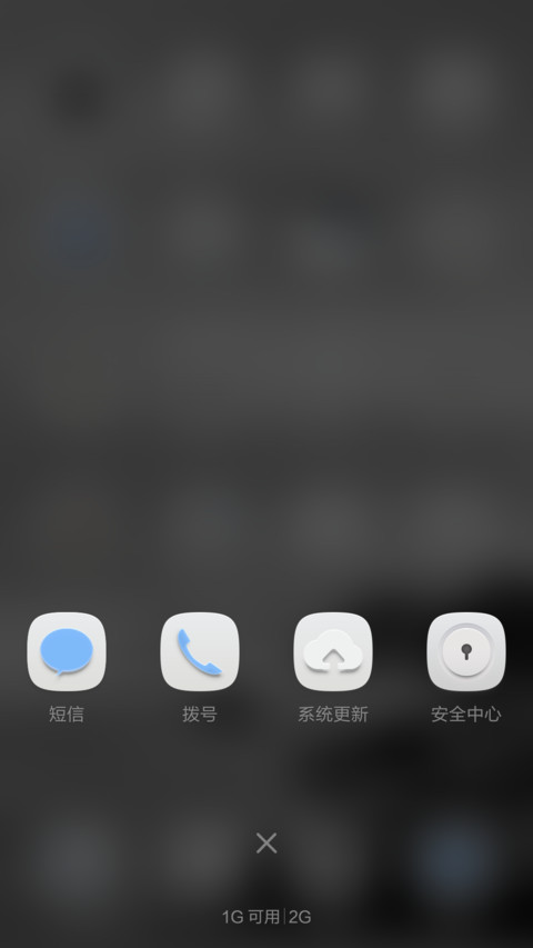 归来 screenshot