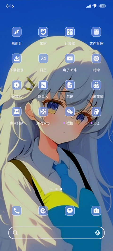 我的伤心你看不到 screenshot