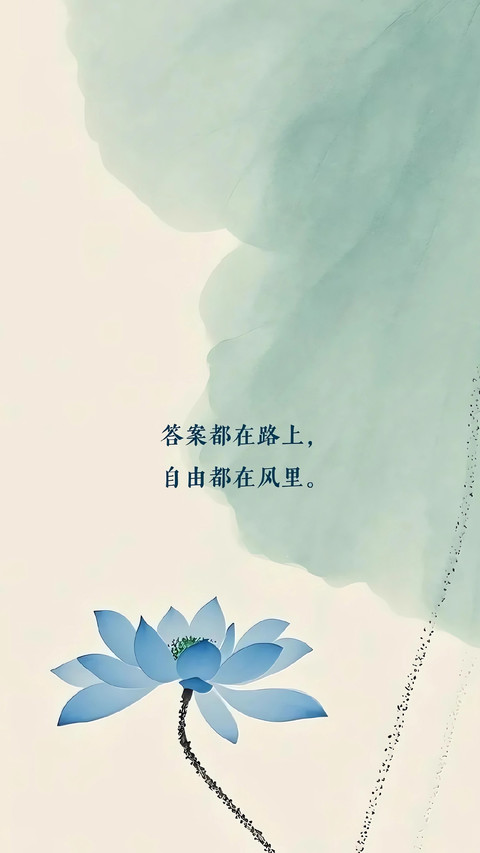 听风吧 听自由的风 screenshot