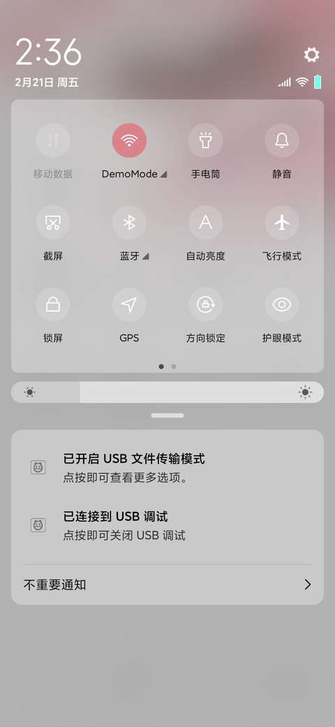 唯美至臻 screenshot
