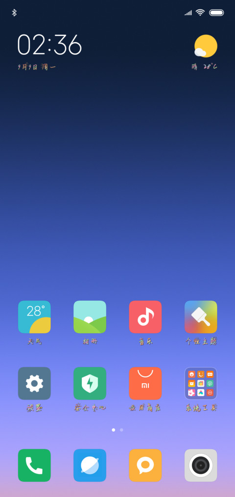 玉兔闹中秋 screenshot