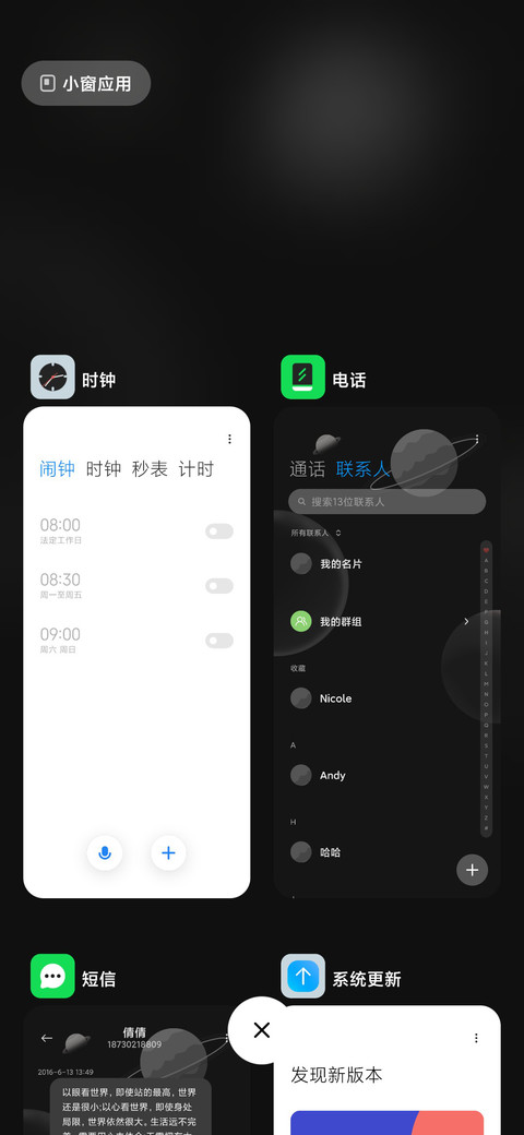 探索月球 screenshot